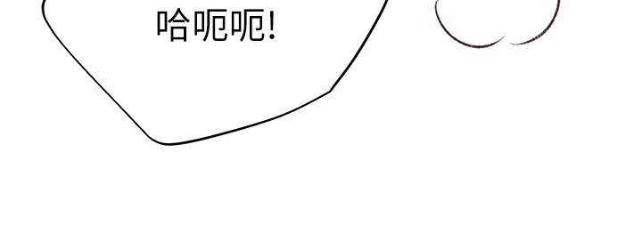 79P - 野蛮插画家