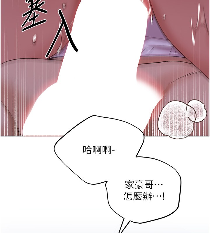 7P - 野蛮插画家