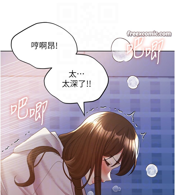 80P - 野蛮插画家