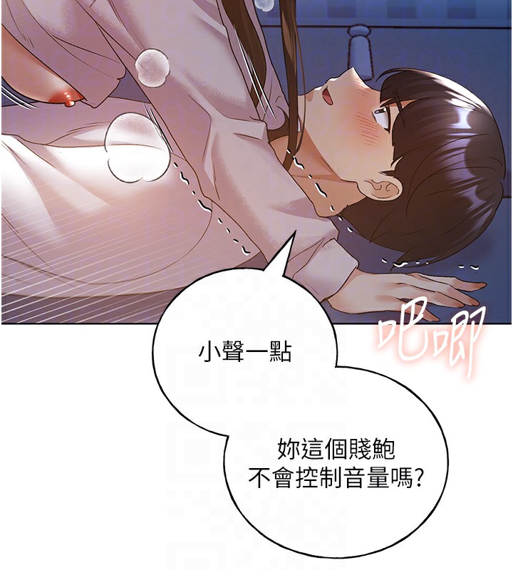 81P - 野蛮插画家