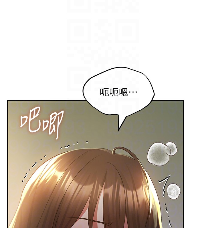 82P - 野蛮插画家