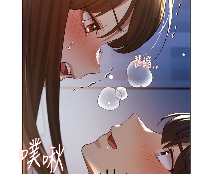 87P - 野蛮插画家