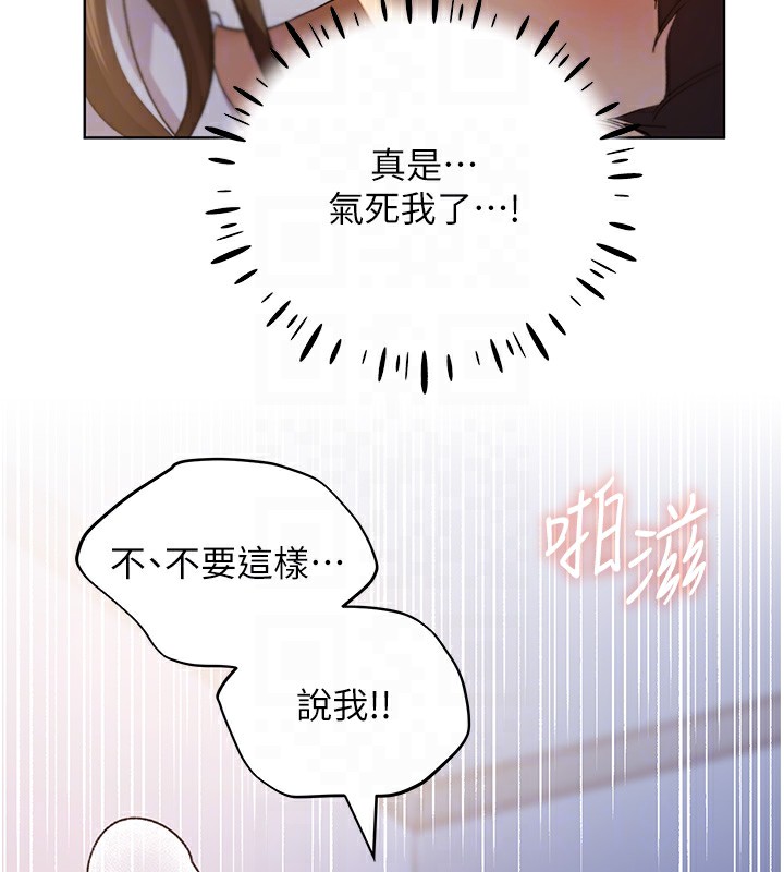 88P - 野蛮插画家