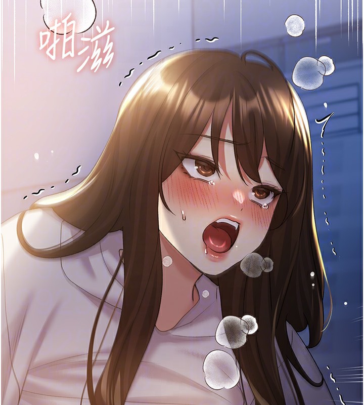 89P - 野蛮插画家