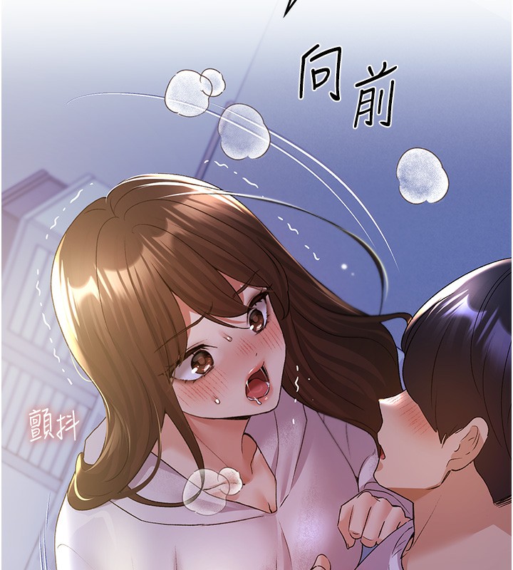 8P - 野蛮插画家