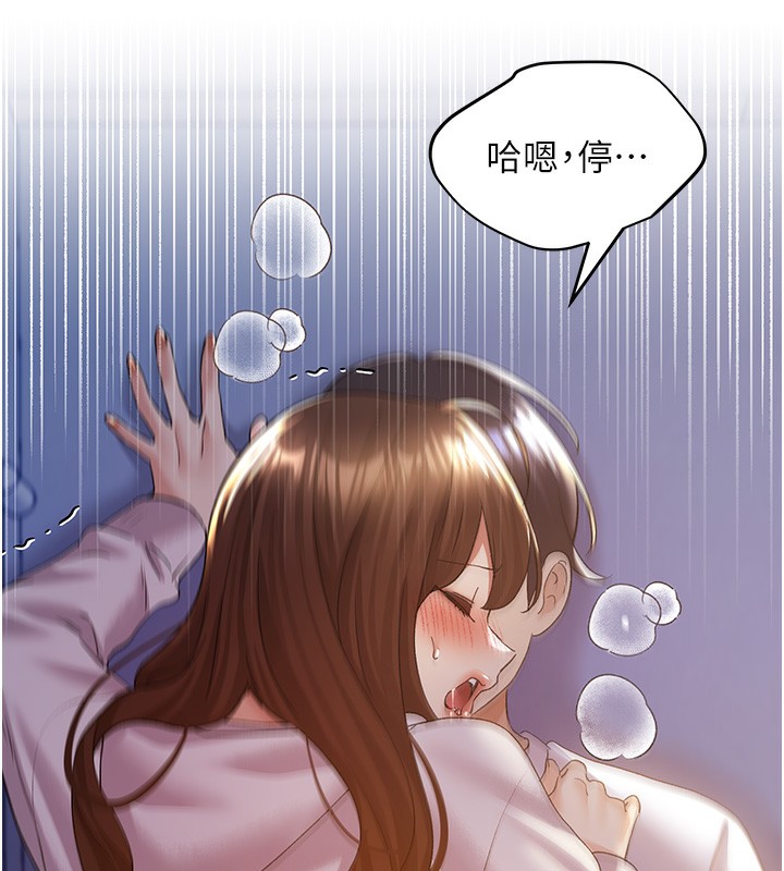 92P - 野蛮插画家
