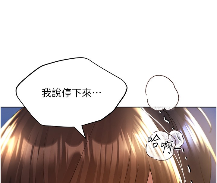 95P - 野蛮插画家