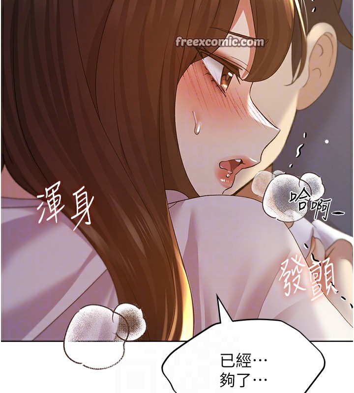 96P - 野蛮插画家