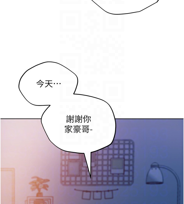 97P - 野蛮插画家