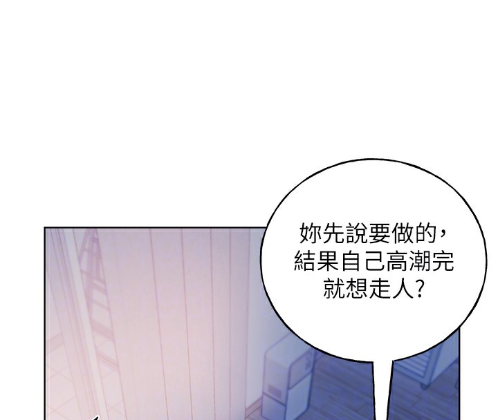 99P - 野蛮插画家
