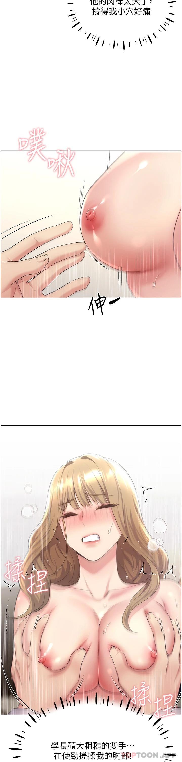 21P - 野蛮插画家