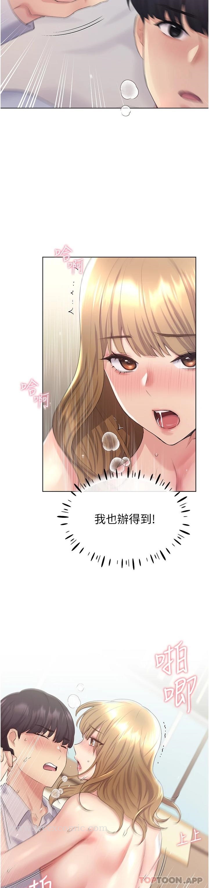 31P - 野蛮插画家