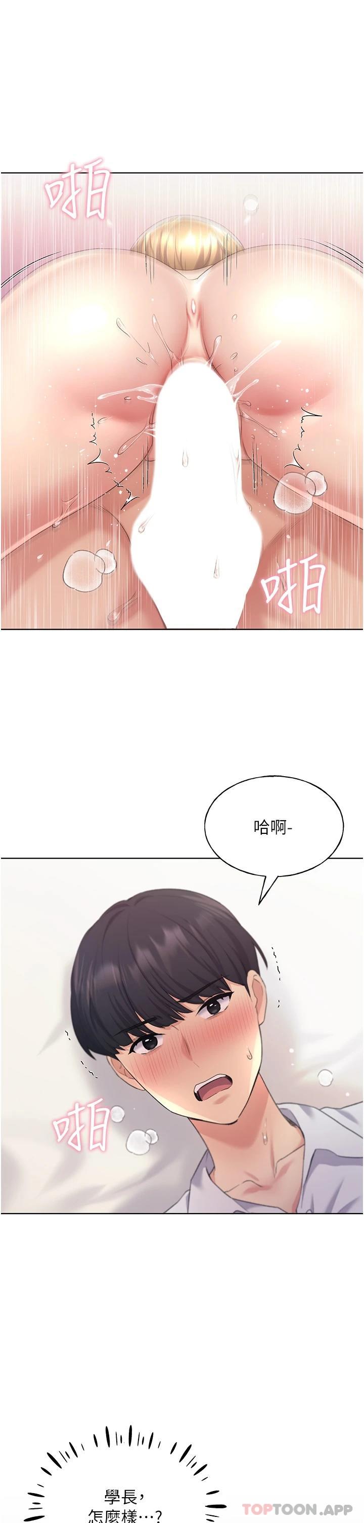 33P - 野蛮插画家