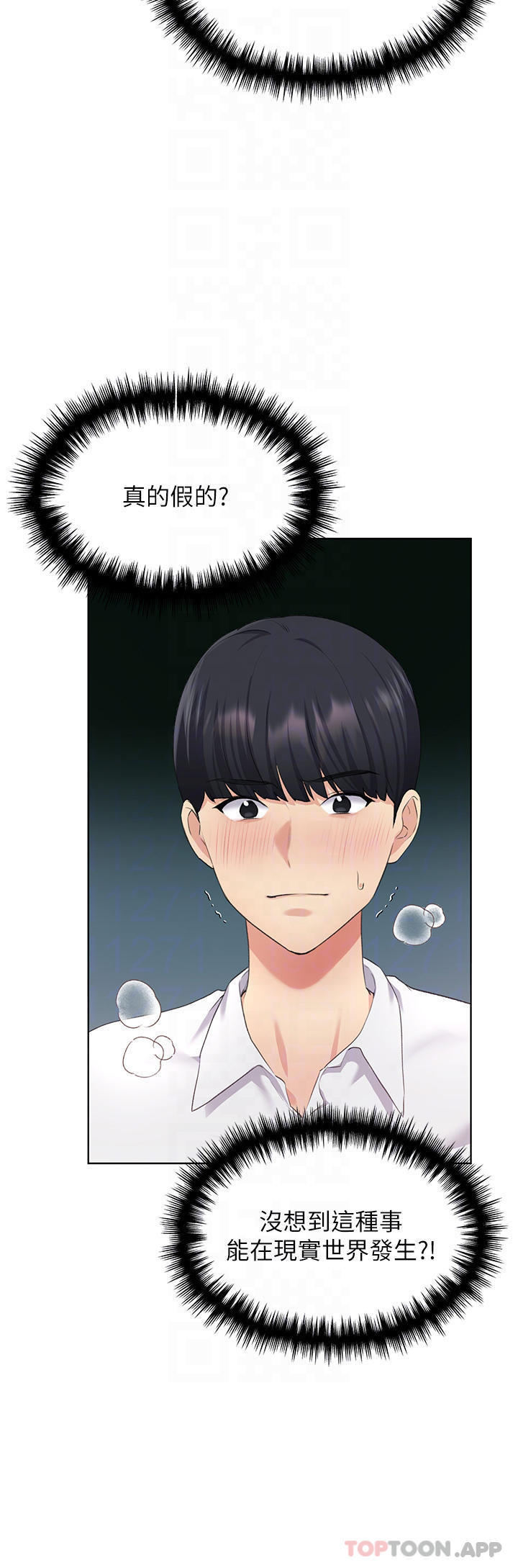 6P - 野蛮插画家