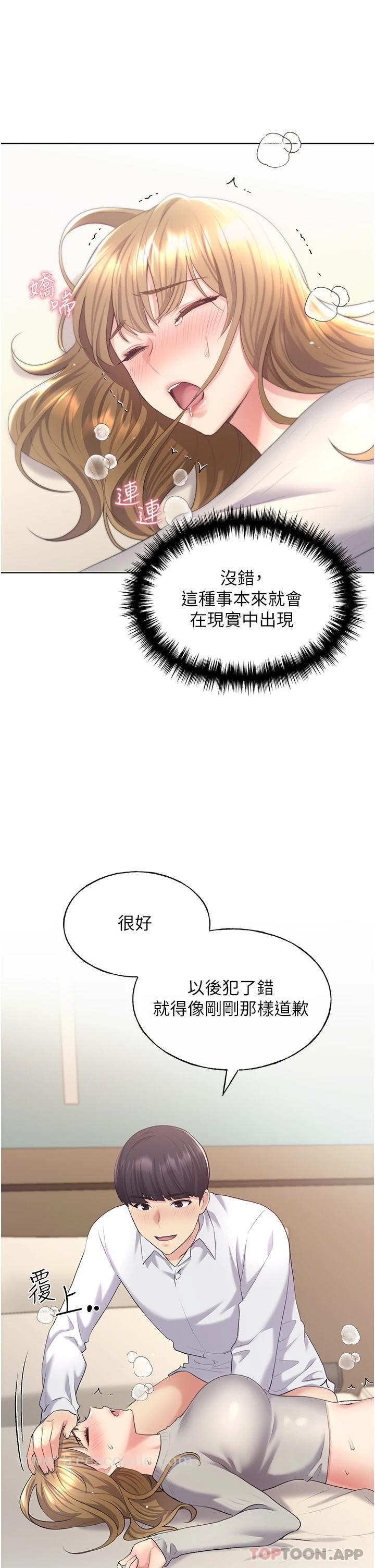 7P - 野蛮插画家