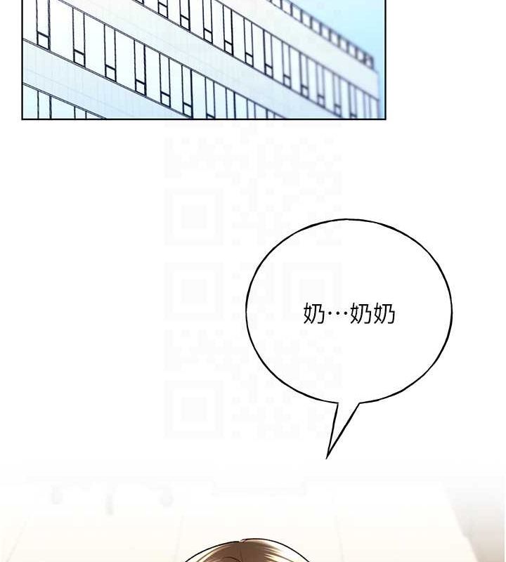 101P - 野蛮插画家