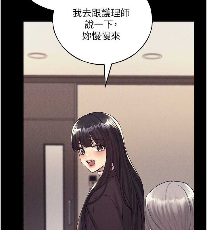 108P - 野蛮插画家