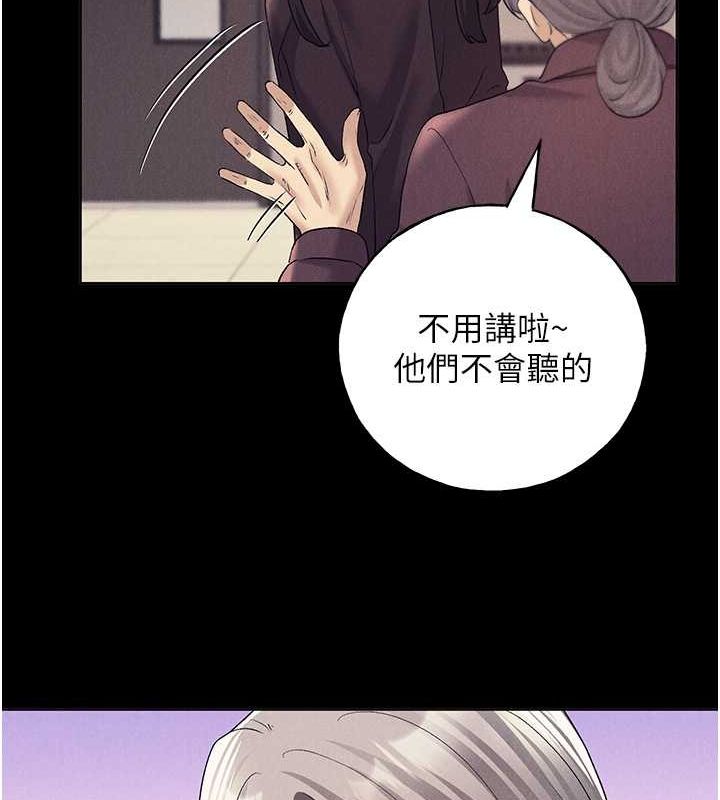 109P - 野蛮插画家