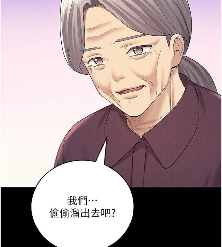 110P - 野蛮插画家