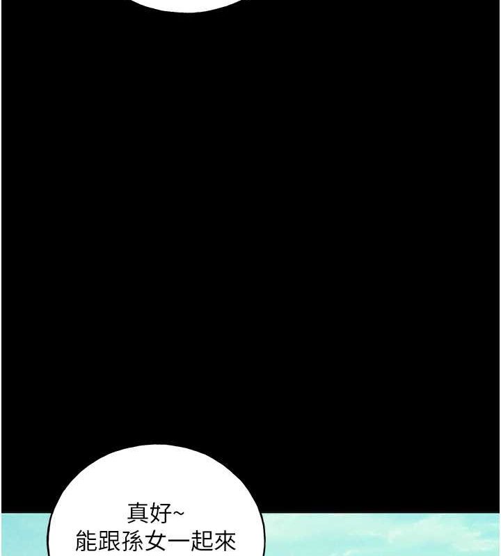 111P - 野蛮插画家