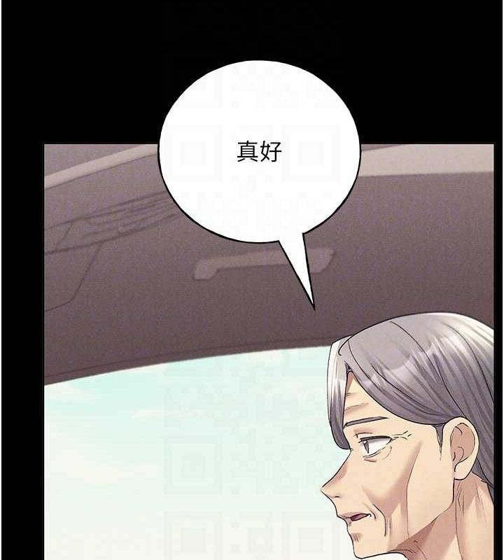 113P - 野蛮插画家