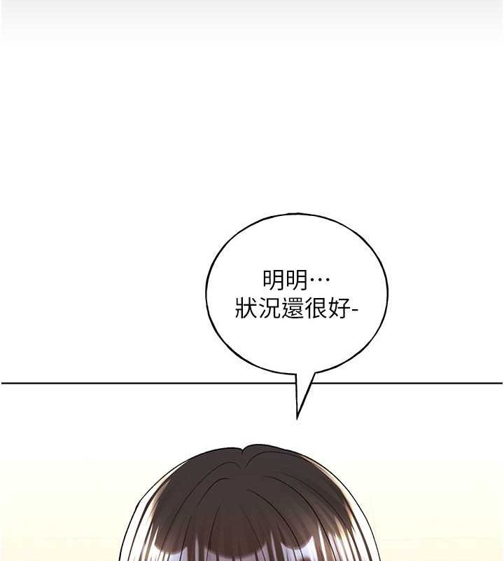 116P - 野蛮插画家
