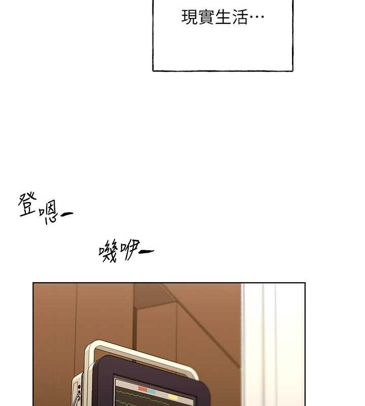 119P - 野蛮插画家
