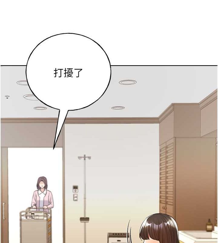 121P - 野蛮插画家