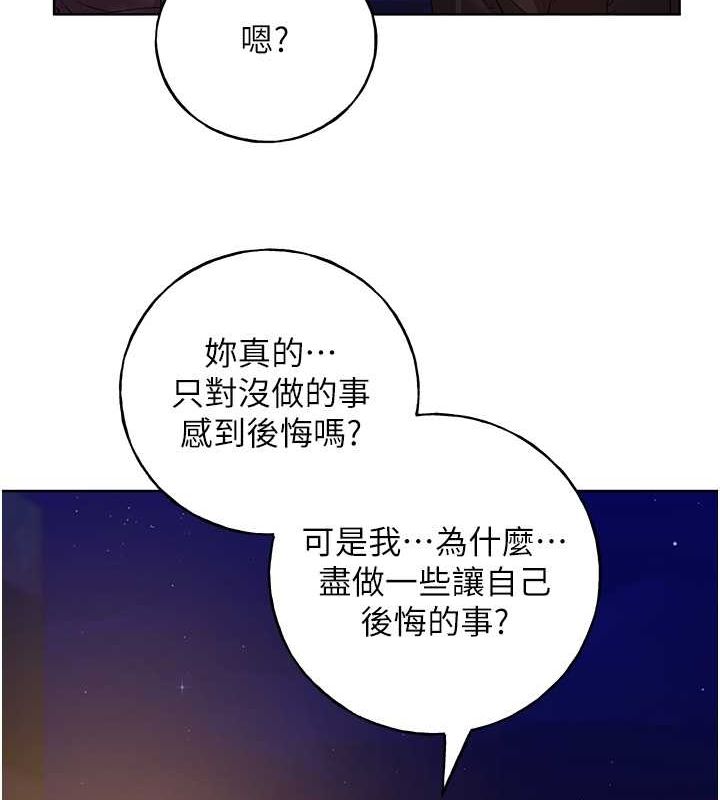 14P - 野蛮插画家