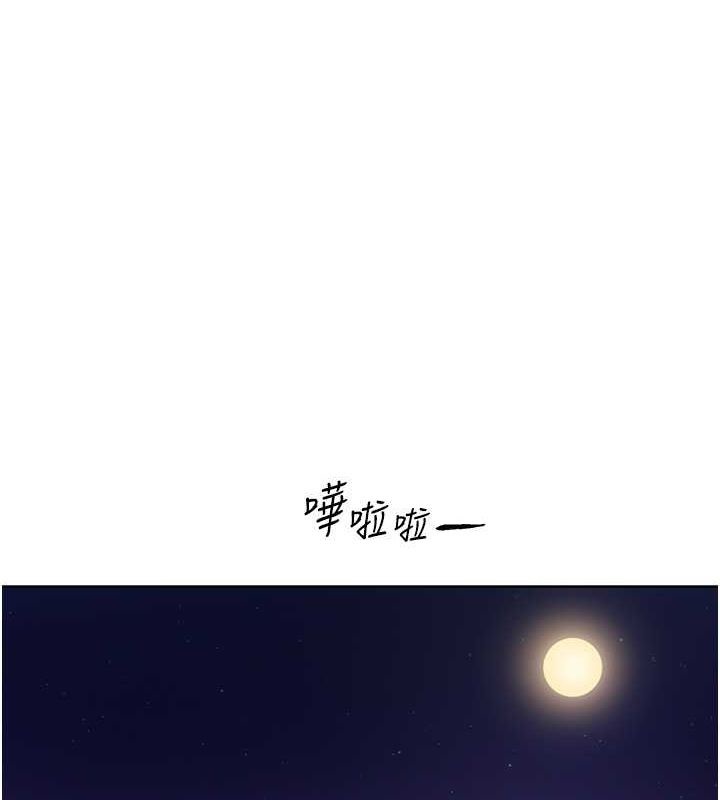 1P - 野蛮插画家