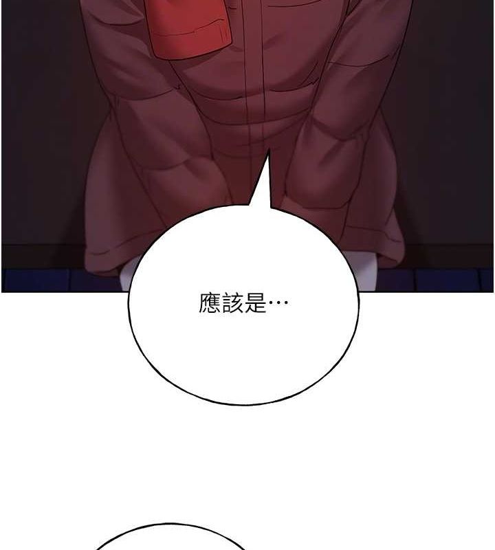 21P - 野蛮插画家
