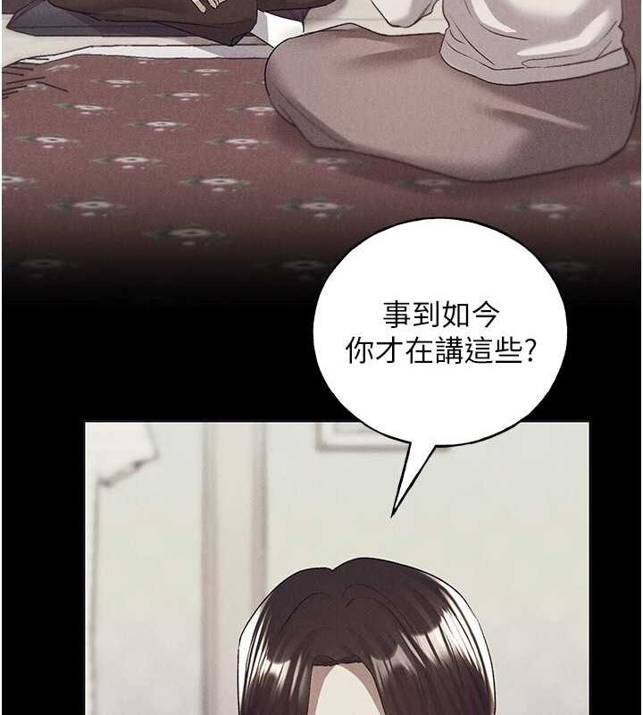 28P - 野蛮插画家