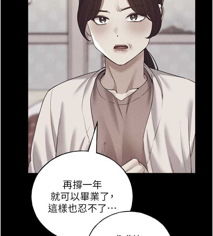 29P - 野蛮插画家