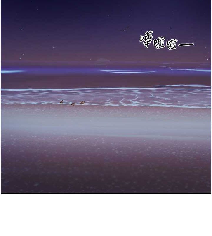 2P - 野蛮插画家