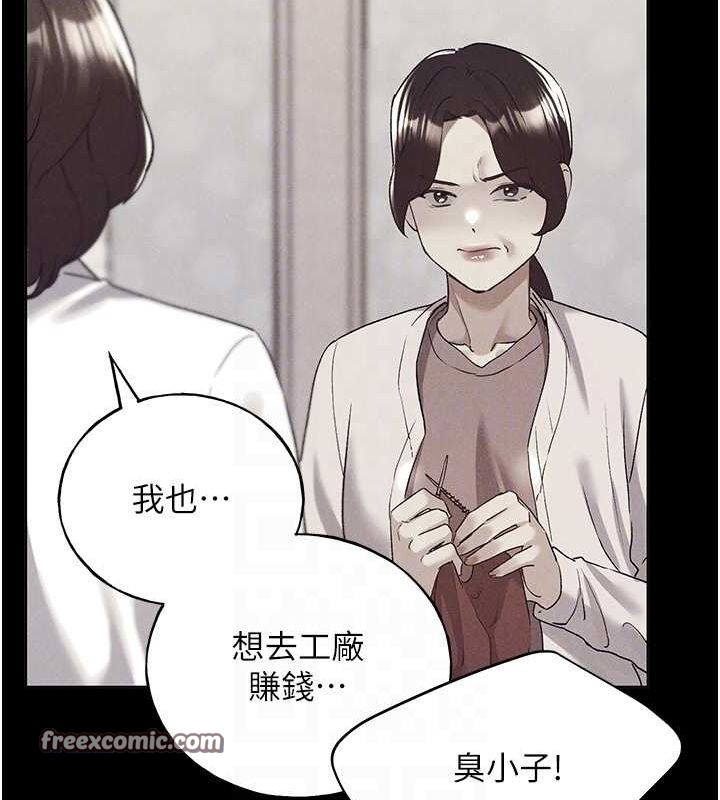 32P - 野蛮插画家