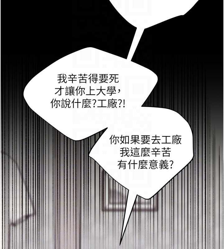 33P - 野蛮插画家