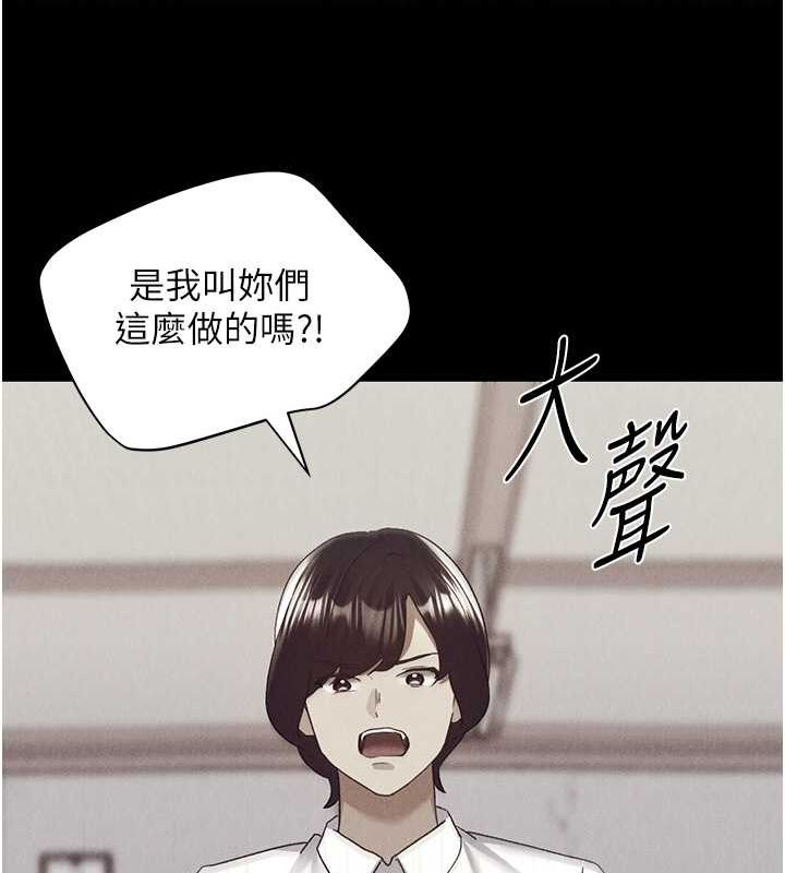 36P - 野蛮插画家