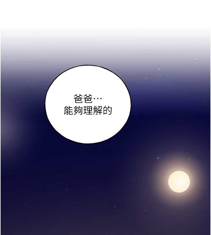 52P - 野蛮插画家