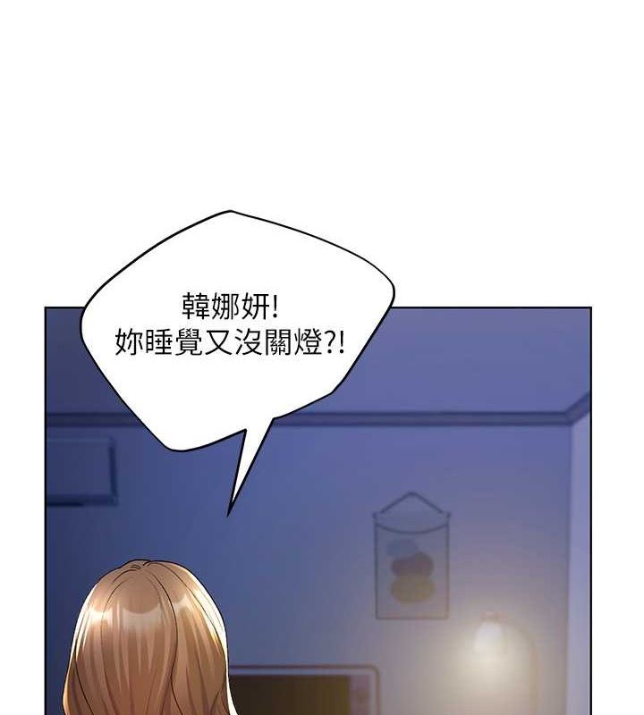 67P - 野蛮插画家