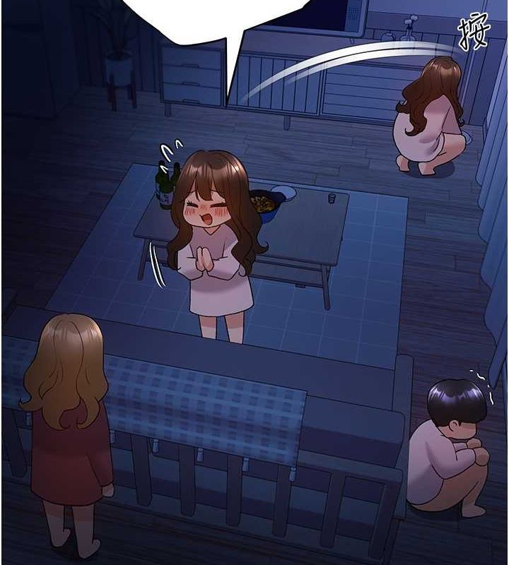 71P - 野蛮插画家