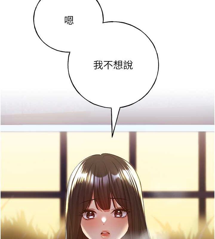 8P - 野蛮插画家