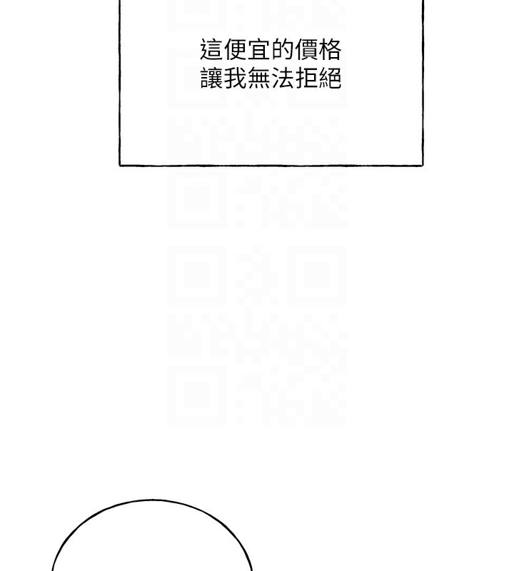 100P - 野蛮插画家
