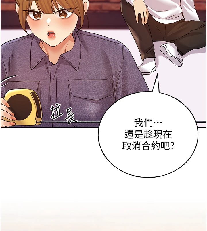 102P - 野蛮插画家