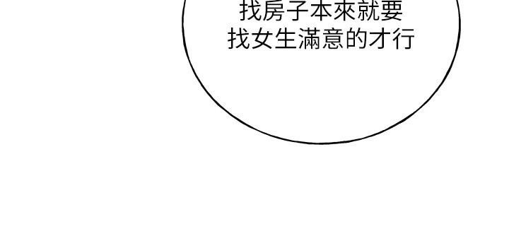 105P - 野蛮插画家
