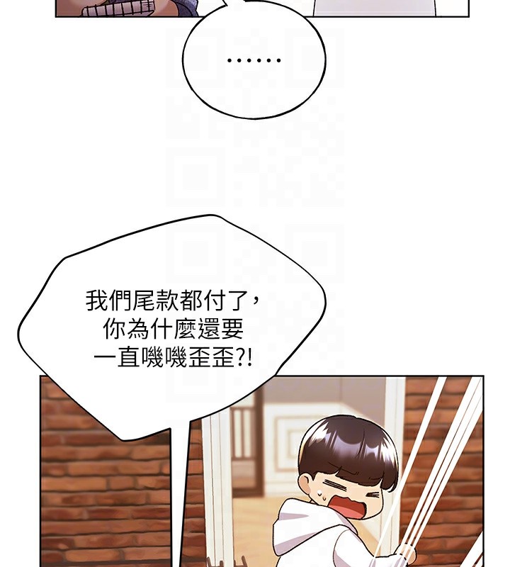 107P - 野蛮插画家