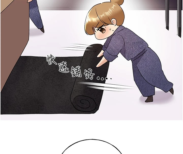113P - 野蛮插画家