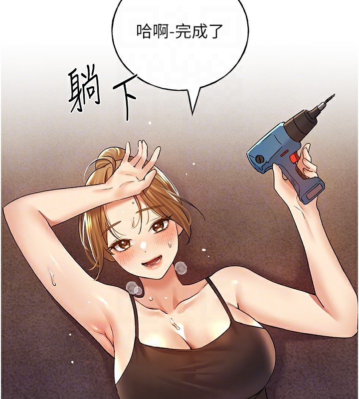 114P - 野蛮插画家