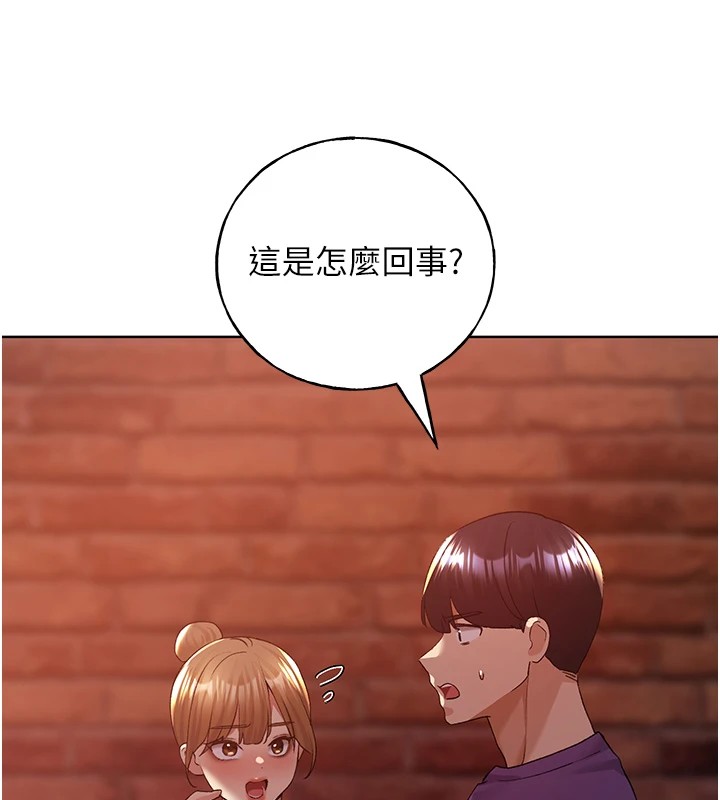 119P - 野蛮插画家