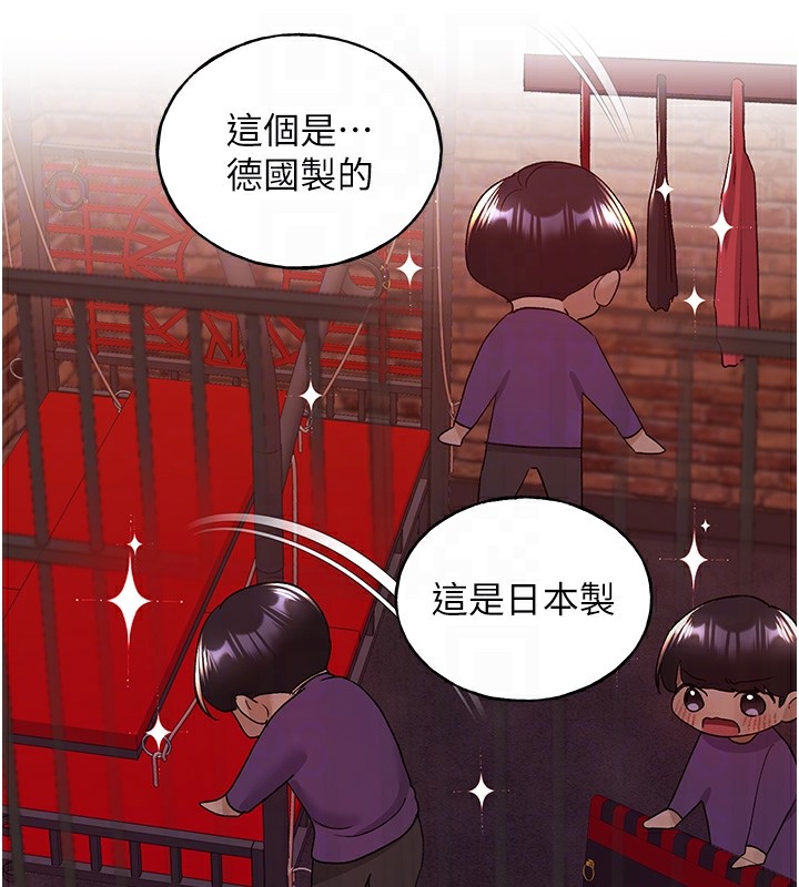 121P - 野蛮插画家