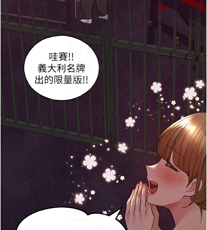 122P - 野蛮插画家